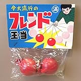 Amazon Ufoクラッカーボール 色アソート まとめ買い 6個 おもちゃ雑貨 おもちゃ