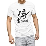 [igsticker] プリント Tシャツ メンズ XS サイズ size おしゃれ クルーネック 白 ホワイト t-shirt 000881 日本語・和柄 日本語 漢字 侍