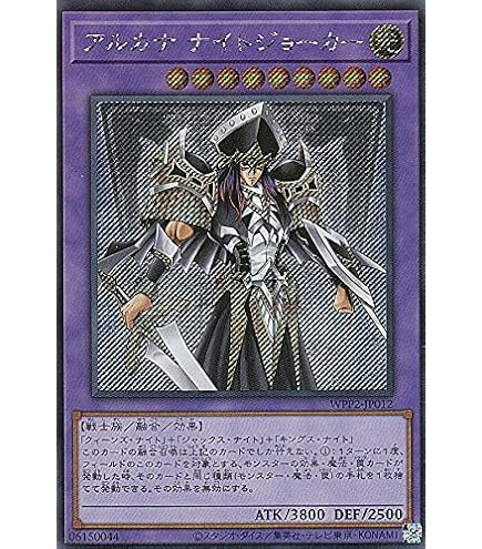 遊戯王アル・ナイト・ショーカー 遊戯王オフィシャルカードゲーム デュエルモンスターズ 遊戯王