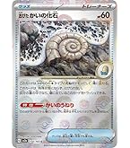ポケモンカード151 エリカの招待 2枚セット Amazon.co.jp: ポケモンカード151 sv2a 強化拡張パック エリカの