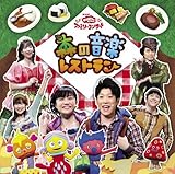 NHK����������Ƃ������� �t�@�~���[�R���T�[�g �X�̉��y���X�g����