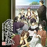 薄桜鬼 オリジナルサウンドトラック CD 38枚 Amazon.co.jp: 薄桜鬼-新選組奇譚- オリジナルサウンドトラック