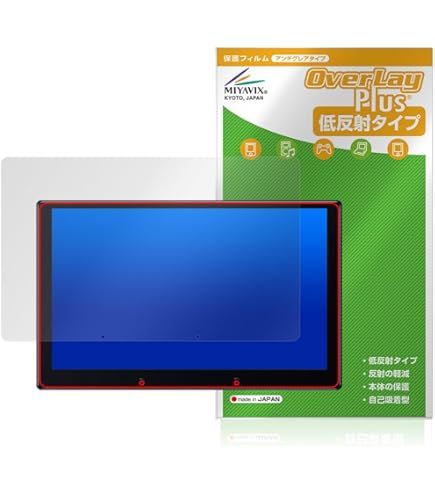 Amazon.co.jp: PDA工房 ATOTO S8 Premium (Gen 2) S8G2114PM 用 ブルー
