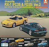 [スタンド・ストーンズ] Cカークラフト マツダ RX-7(FC3S＆FD3S)編 Ver.2 全6種セット