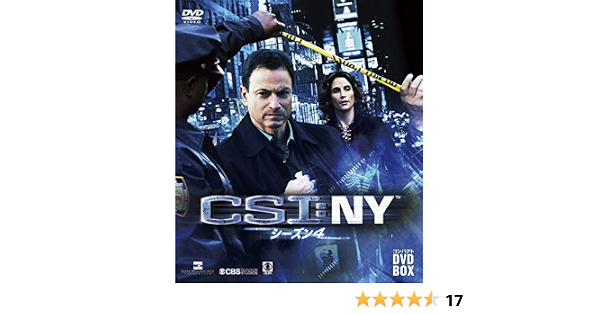Amazon Csi Ny コンパクト Dvd Box シーズン4 Tvドラマ