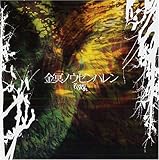 �����m�E�[���n����