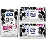 シルコット 99.99% 除菌 ウェットティッシュ アルコールタイプ 本体40枚入り [×1個] + 詰替40枚入り [×2個]