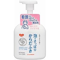 Amazon | スマイルヘルパーさん ポータブルトイレの消臭液 無色