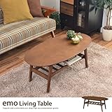 ウォールナット／emo Living Table 【リビングテーブル】 テーブル 【ウォールナット】 【幅100cm】 棚付 シンプル 北欧風 オシャレ 可愛い 【丸型】 EMT-2577BR