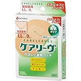 ニチバン 救急絆創膏 ケアリーヴ LLサイズ(関節部用) 50mm×70mm CL9LL