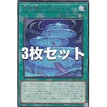 Amazon.co.jp: 遊戯王 第11期 10弾 DABL-JP039 ティアラメンツ