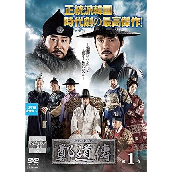 Amazon.co.jp: 武人時代 [レンタル落ち] 全79巻セット [マーケット