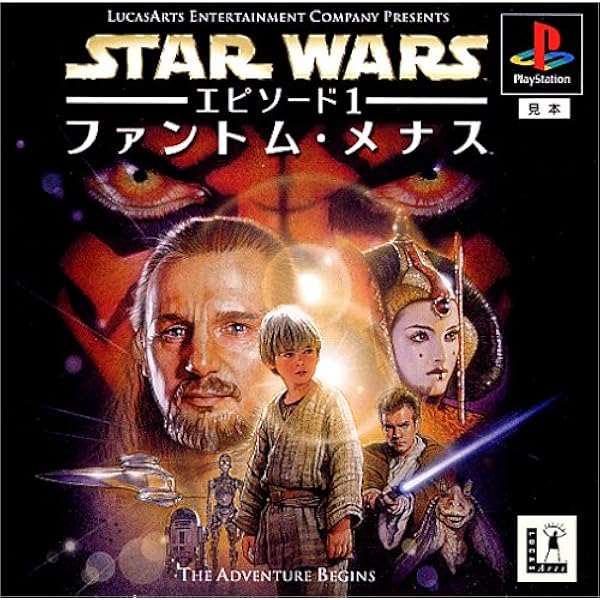 Star Wars エピソード1 ファントム メナス Amazon Co Jp