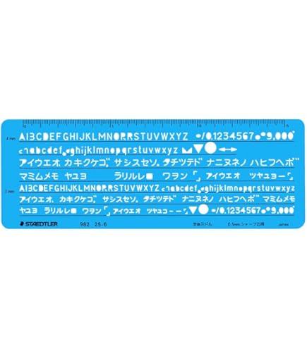 Amazon | バンコ テンプレート L-ひらがな 1 | テンプレート 通販