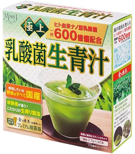 Amazon.co.jp: 日本メディカルシステム 青汁 30包 健康補助食品/日本製