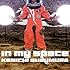鈴村健一「in my space」
