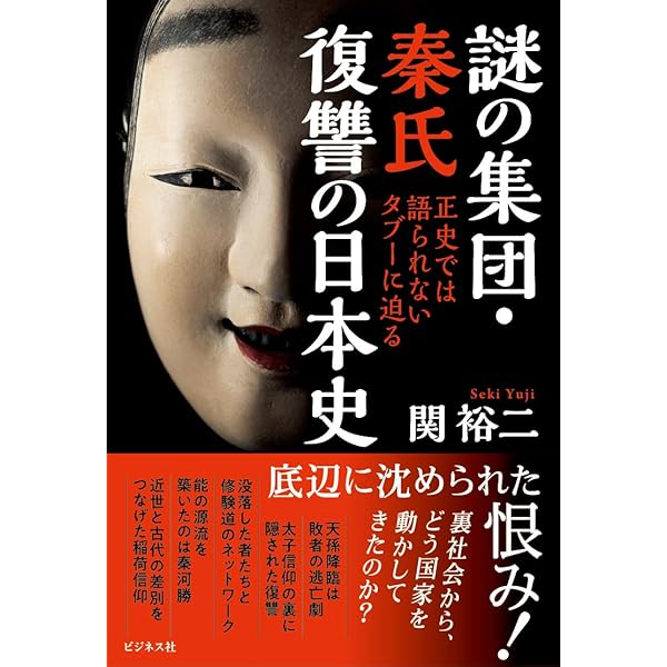 Amazon.co.jp: 神道のひかり : 中東弘: Japanese Books