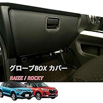 Amazon.co.jp: トヨタ ライズ用・ダイハツ ロッキー用（A200/210