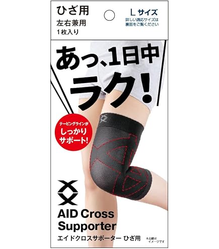 Amazon.co.jp: パテックス 機能性サポーター ひざ用 L 黒 : ドラッグストア