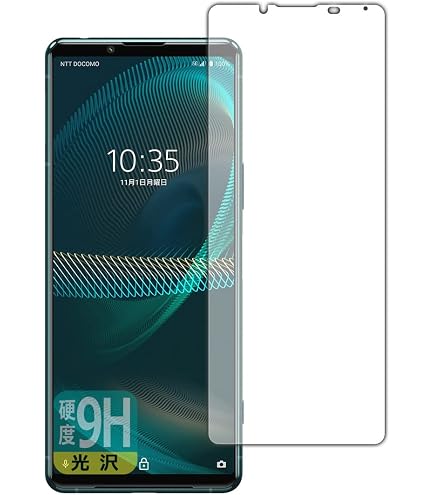 【美品・修理済品】Xperia 5 III SO-53B 保護フィルム付 Amazon | PDA工房 Xperia 5 III (SO-53B/SOG05/XQ-BQ42) PerfectShield