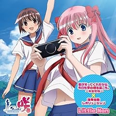 �N���΂��Ă��ꂽ����A���������̎���������B-�L�~����- / Little Non