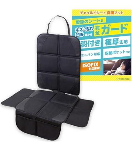 Amazon | Aprica(アップリカ) チャイルドシートオプション シート保護