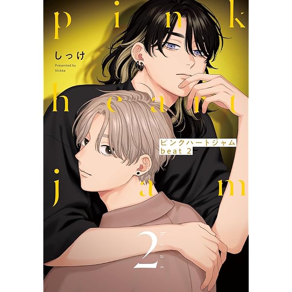 Amazon.co.jp: BLCDコレクション「ピンクハートジャム