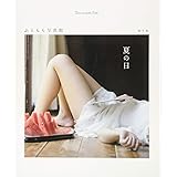 ふともも写真館―夏の日― (TWJ books)