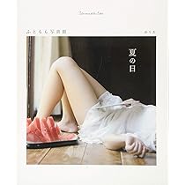 ふともも写真館セット ふともも写真館―夏の日― (TWJ books) | ゆりあ |本 | 通販 | Amazon