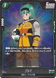 ドラゴンボールカードゲームフュージョンワールド ブルマ(FB05-062)（レア） 未知なる冒険（FB05） FB05-062 | 地球人/ナメック星 BATTLE