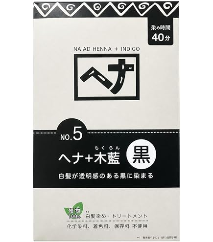Amazon | ナイアード ヘナ ＋ 木藍 黒茶系 白髪が落ち着いた黒茶系に