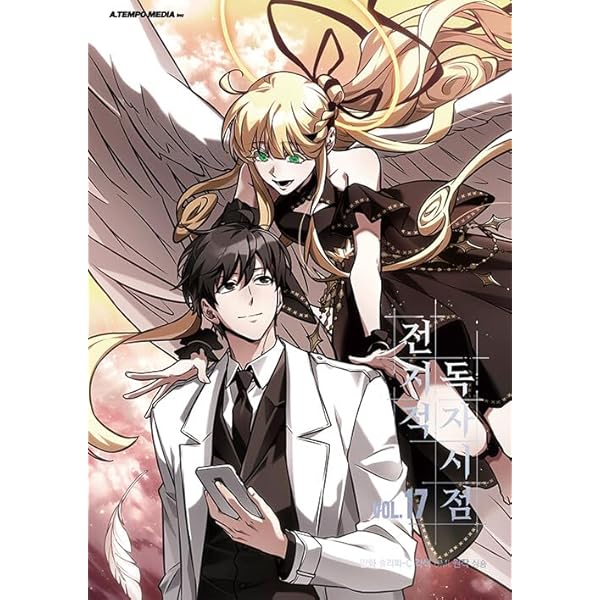 Amazon.co.jp: 小説 全知的な読者の視点から Part 1～5 セット [全20冊