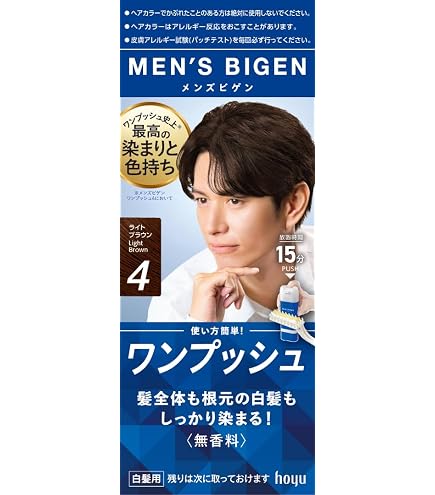 Amazon | メンズビゲン ワンプッシュ 6S ナチュラルシャドウ