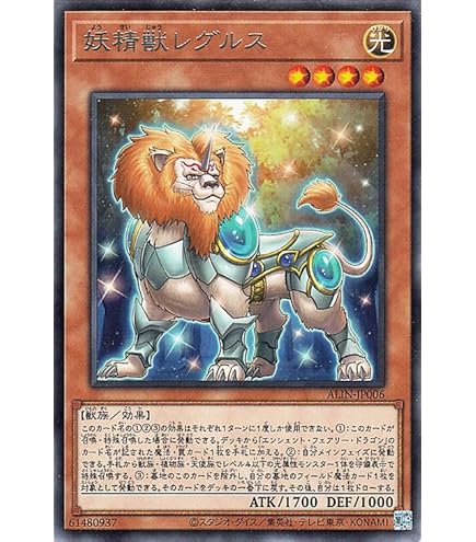 Amazon.co.jp: 遊戯王 QCTB-JP002 ドラゴンメイド・ラティス