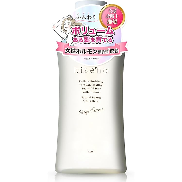 お値下げ　リリージュ育毛剤RICH150ml 2本 お値下げ リリージュ育毛剤RICH150ml 2本 リリィジュ