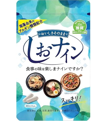 Amazon | MBシステム コア＆エンハンス セット, 栄養補助食品, コア60