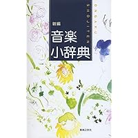 【新品】「ことば選び辞典」既刊全12冊セット ★送料込み★ Amazon.co.jp: アンパンマン にほんご えいご 二語文も