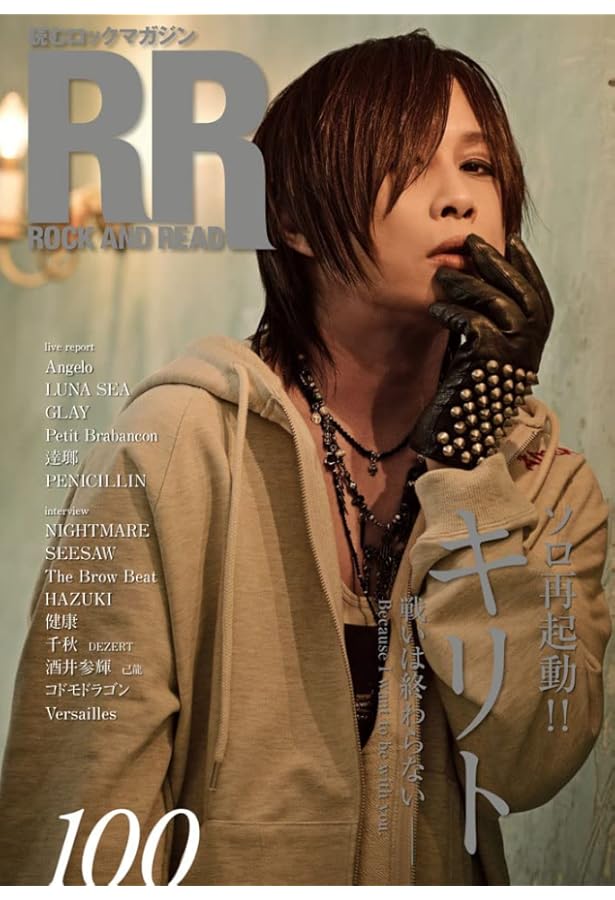 ROCK AND READ 062 054 042 068 4冊 ROCK AND READ 049 : Amazon.sg: Books