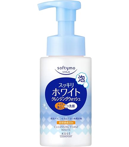 Amazon | エクスビアンス コンディショニング・ミルククレンジング