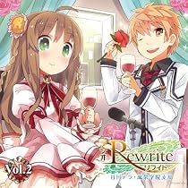 Amazon.co.jp: ラジオRewrite 月刊テラ・風祭学院支局 Vol.1 : ラジオ