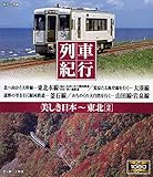 ��ԋI�s ���������{ ���k2