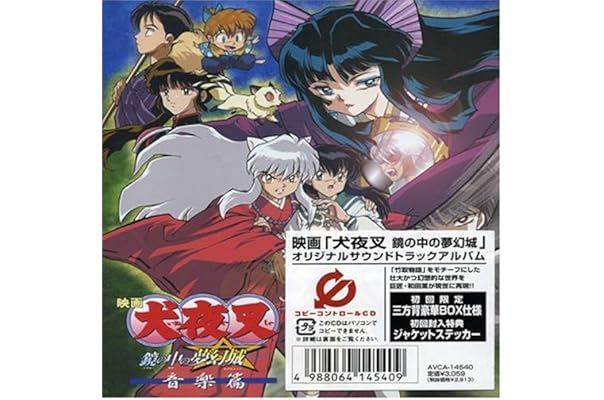 Amazon Co Jp 売れ筋ランキング Undefined の中で最も人気のある商品です Amazon Co Jp 売れ筋ランキング Undefined の中で最も人気のある商品です