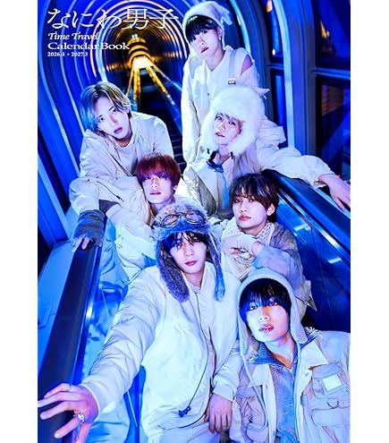 Amazon.co.jp: Johnny&Associates. なにわ男子 Debut tour 2022 1st