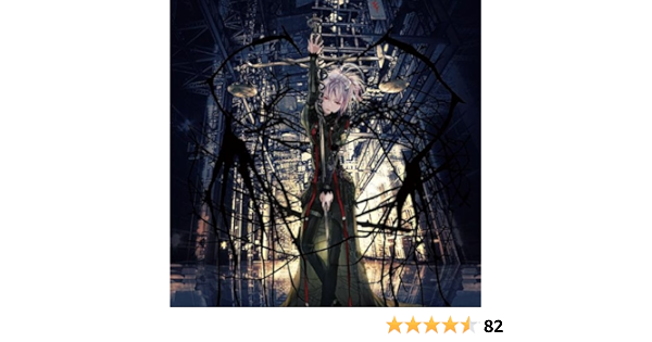 Amazon 名前のない怪物 Egoist Egoist アニメ ミュージック