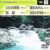 �e�C�`�NDVD�J���I�P ����Station