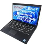 Amazon.co.jp: 【整備済み品】 office2021搭載 Windows11 14型 バイオ