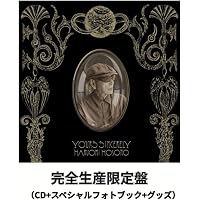 Amazon.co.jp: 細野晴臣イエローマジックショー [DVD] : 細野晴臣: DVD