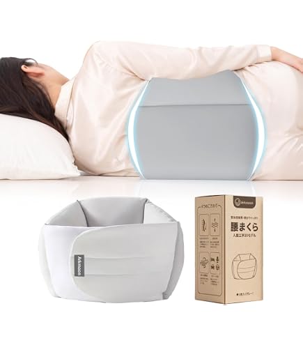 Amazon｜ロール腰枕 Mサイズ(腰まわり約75～90cm) 腰のサポート 寝返り