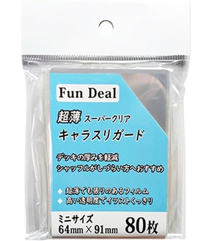 Amazon.co.jp: ブシロードスリーブコレクション ミニ オーバースリーブ
