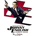 ジョニー・イングリッシュ アナログの逆襲 [DVD]